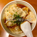 辛味スープ餃子（肉）10個入(蘇州 )