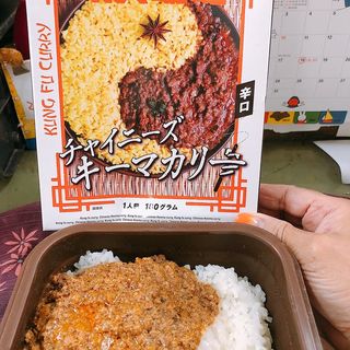 チャイニーズキーマカレー(レトルト)(すえ☆pi亭)