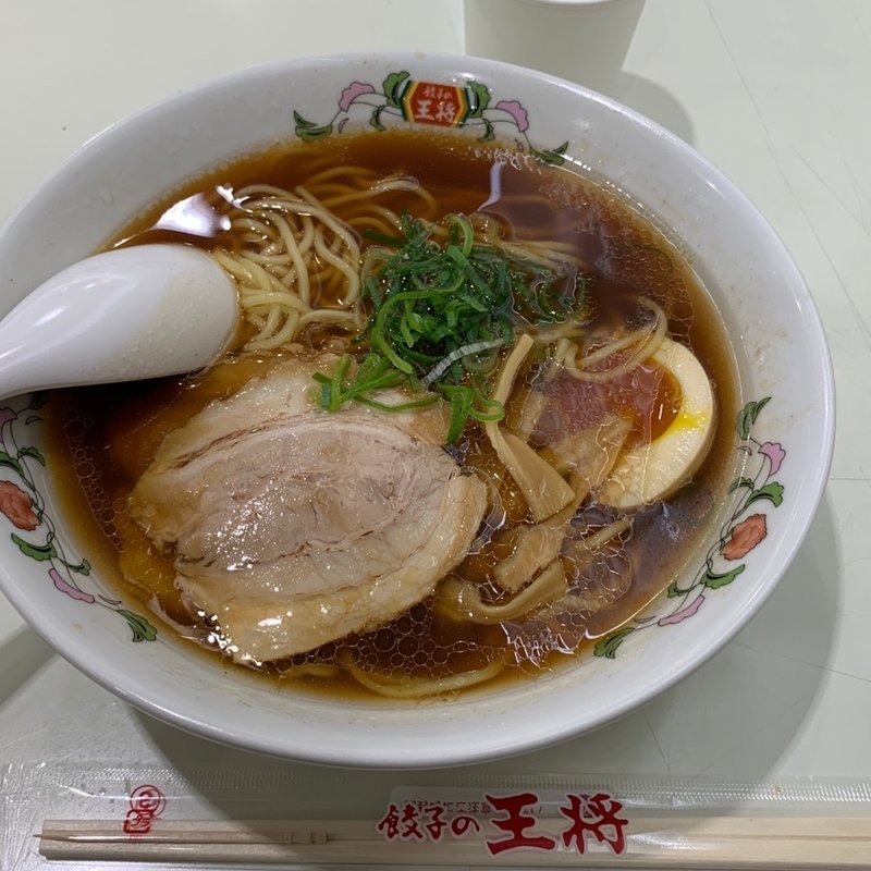 醤油ラーメン(餃子の王将 イオン金沢八景店)