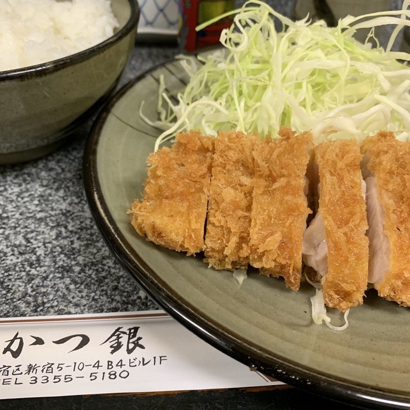 ランチかつ定食(かつ銀 （かつぎん）)