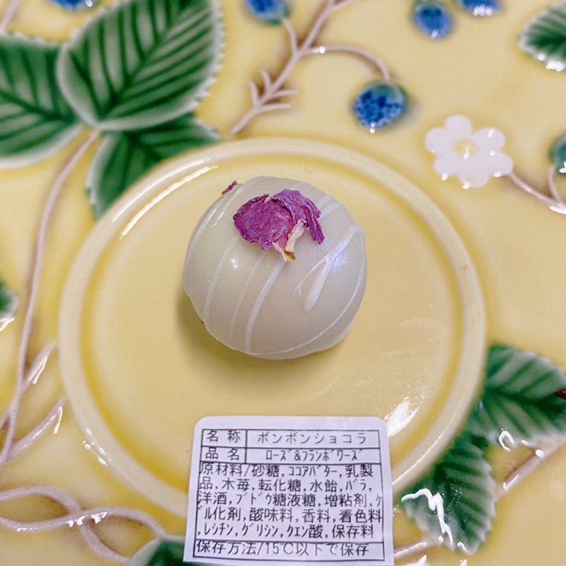 ローズ&フランボワーズ ボンボンショコラ(マ・プリエール)