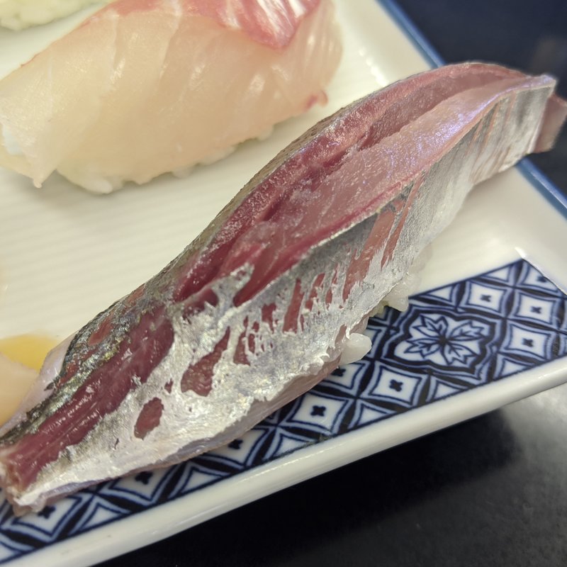 アジ(すし へんこつ屋 )