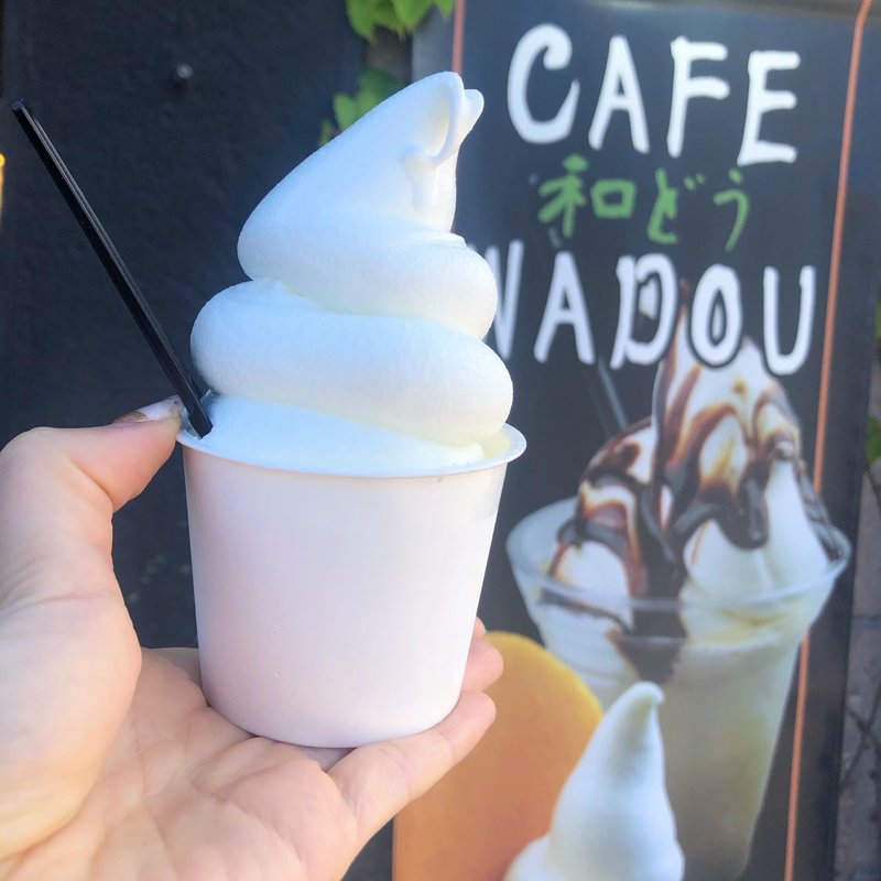 北海道ミルクソフトクリーム(和どう)