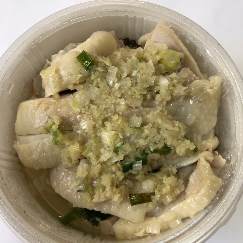 蒸し鶏のねぎ生姜ソース丼(重慶飯店 GIFT & DELI 横浜店)