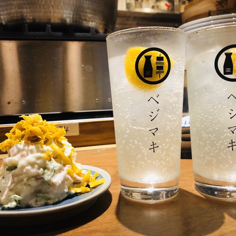 わからない(ベシマキ)