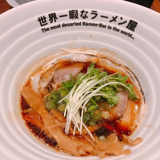 (世界一暇なラーメン屋 )