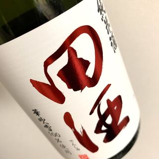 田酒　純米酒69 華吹雪(はせがわ酒店　日本橋店)