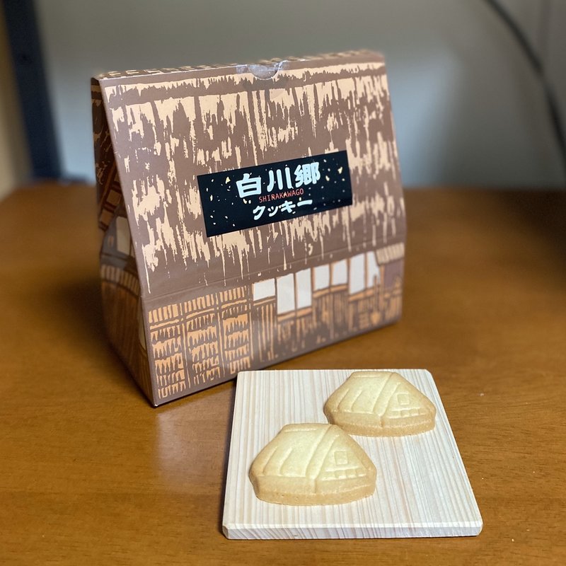 白川郷クッキー(天守閣 （てんしゅかく）)
