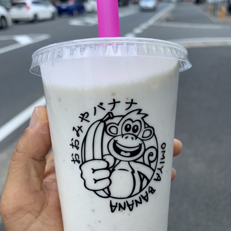 バナナシェイクM(おおみやバナナ　東松戸店)