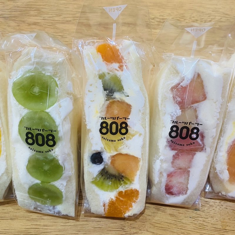 フルーツサンド(フルーツパーラー808)