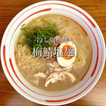 限定麺 冷し塩拉麺 梅塩鯖麺(ざいとん )