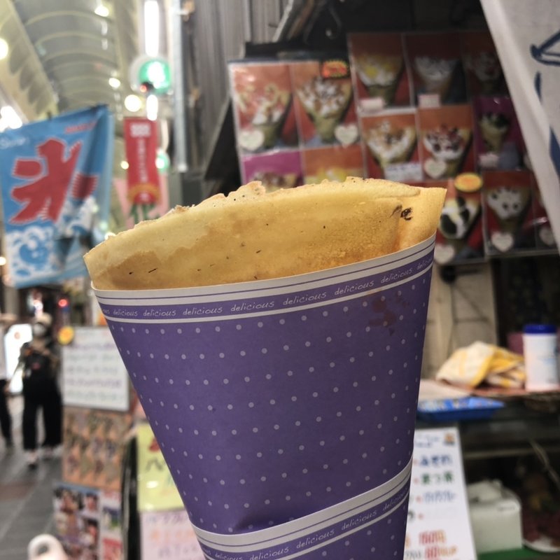 バターシュガー(1･2･3ファクトリー （ワン ツー スリーファクトリー）)