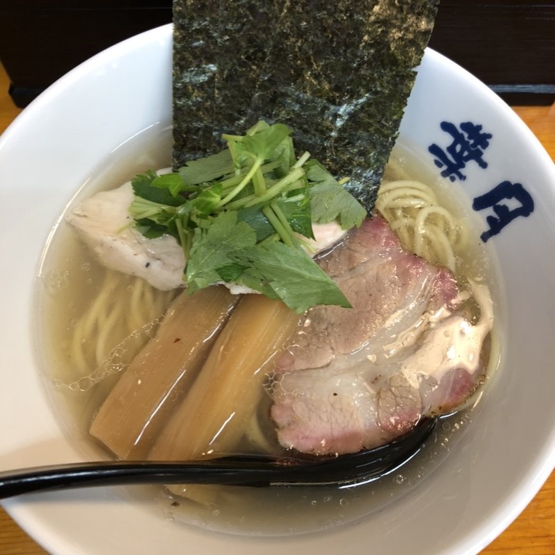 汐らぁめん(らぁめん 葉月)