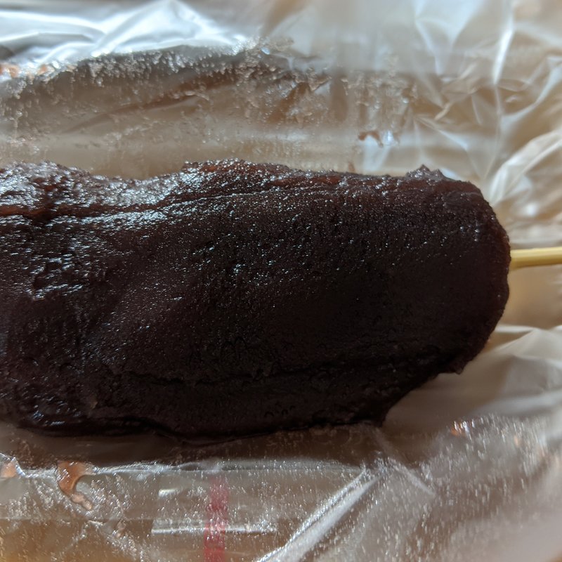 あんこ団子(ふくや製菓舗)