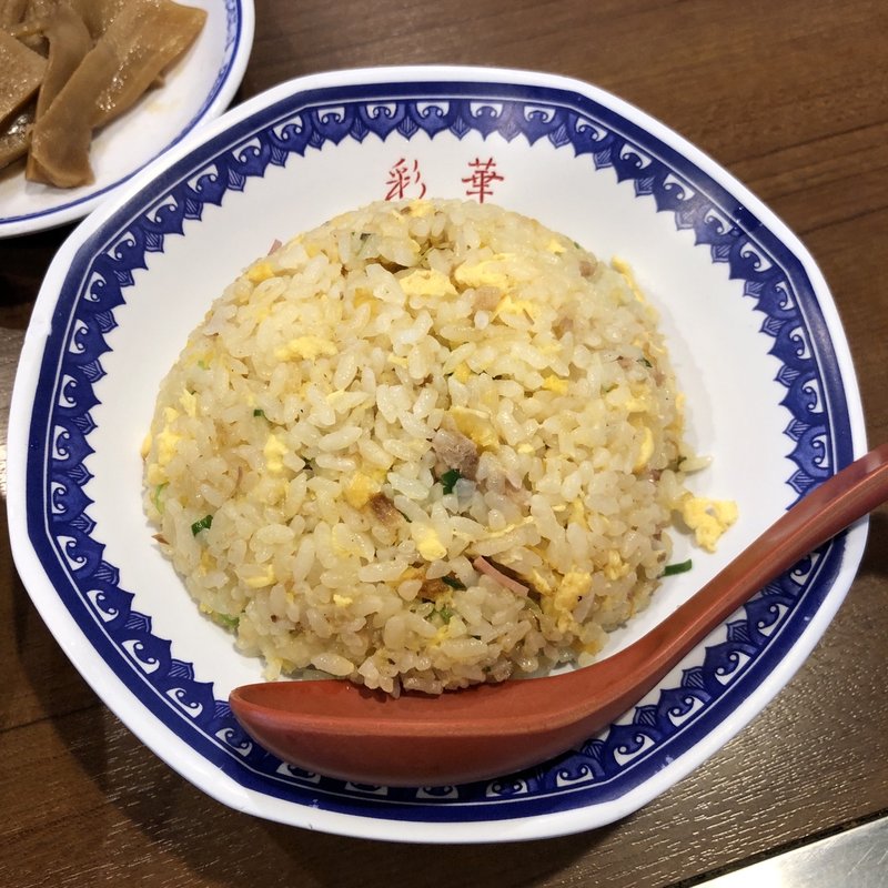 チャーハン(彩華ラーメン 本店)