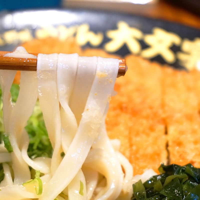 カツおろしぶっかけ(うどん大文字 筑紫野店)