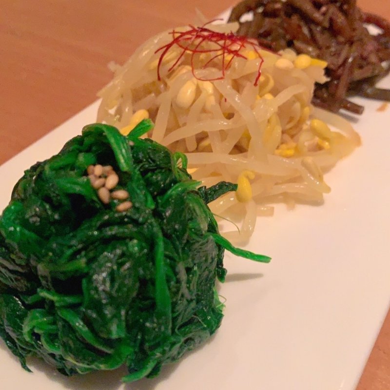 三種のナムル(よろにく)