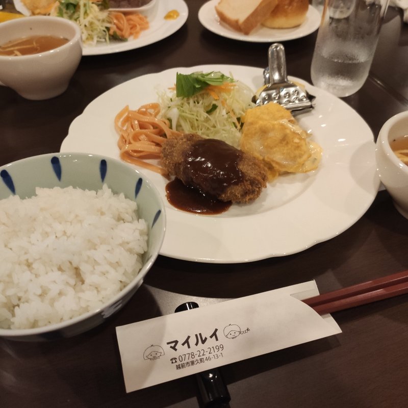 マイルイセット(マイルイ )