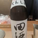 田酒(鮨 近藤 )