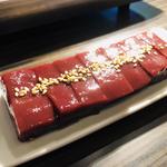 炙りレバー(大幸園 立川店)