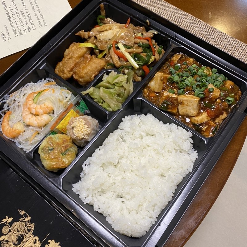 お弁当(日比谷聘珍樓)