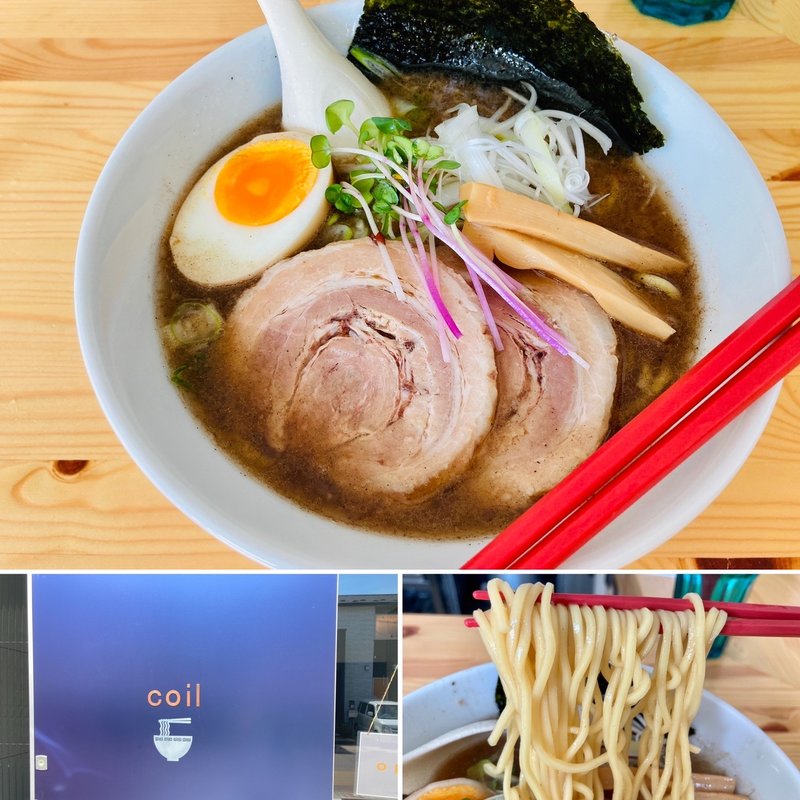 醤油ramen (coil)