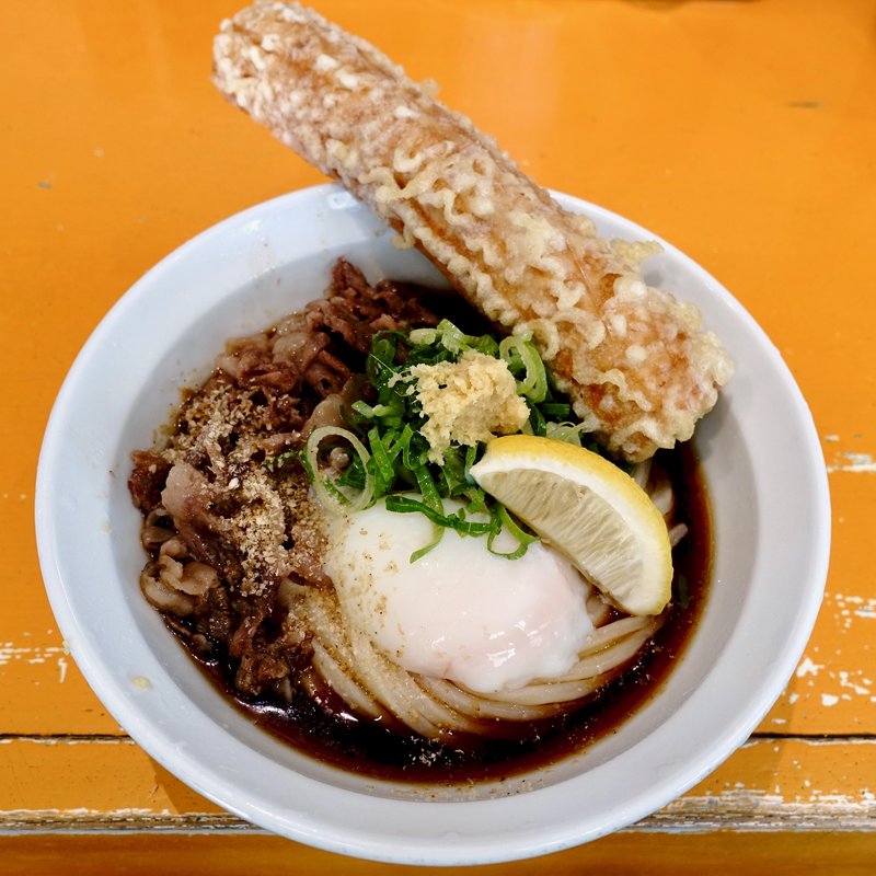 ちく天肉温玉ぶっかけうどん(空飛ぶうどん やまぶき家)