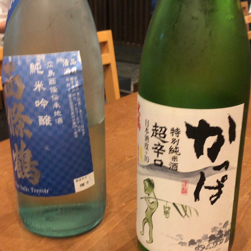特別純米酒 かっぱ  純米吟醸 西條鶴(炭焼き はすの)