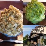 ほうじ茶金時(日の出園)