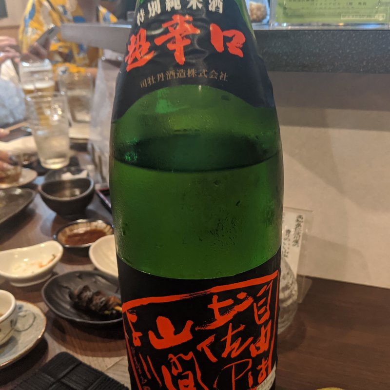 自由は土佐の山間より(まほろば )