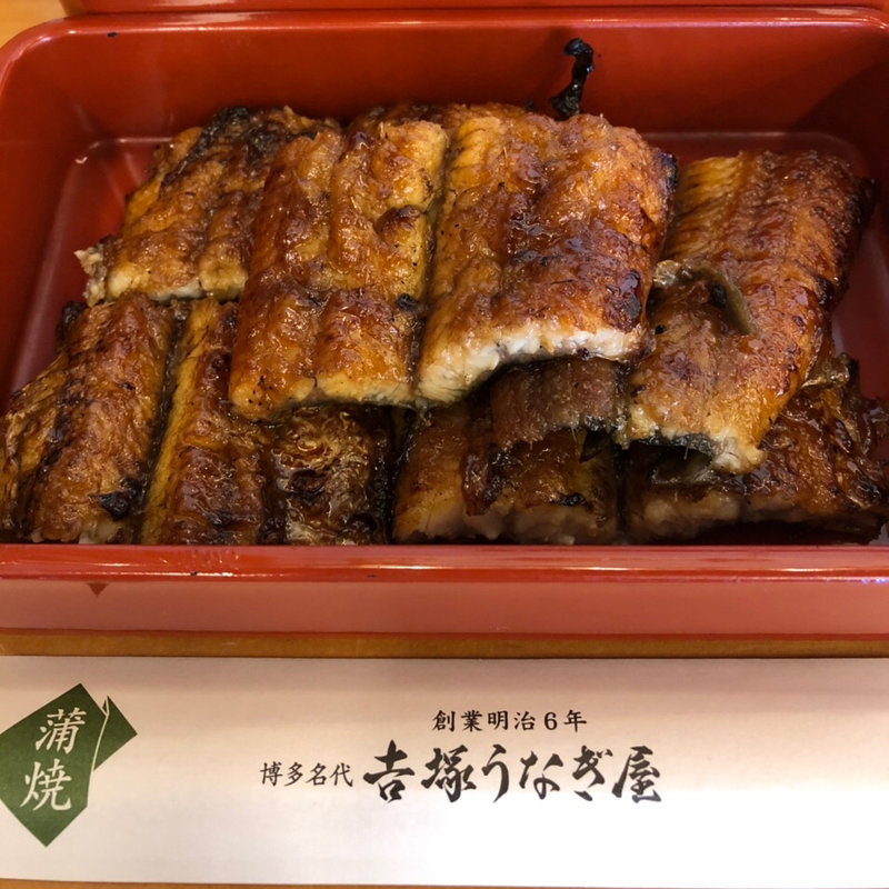 上うな重(吉塚うなぎ屋　本店)