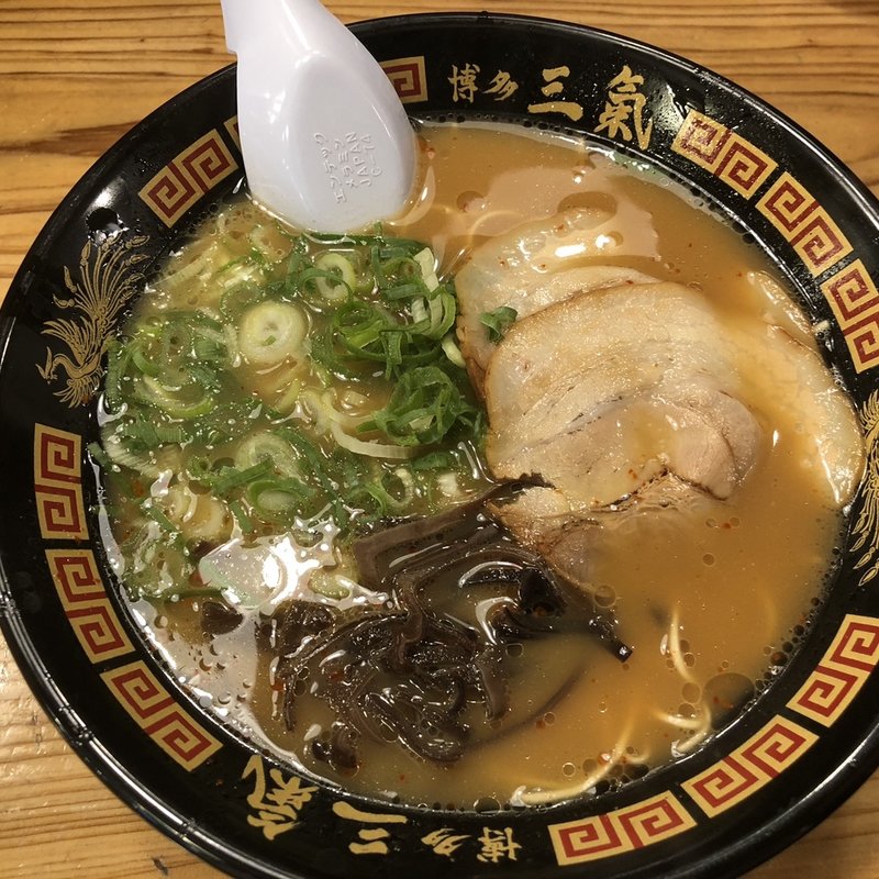 げん気ラーメン(豚骨ラーメン博多三氣 松島原田店)