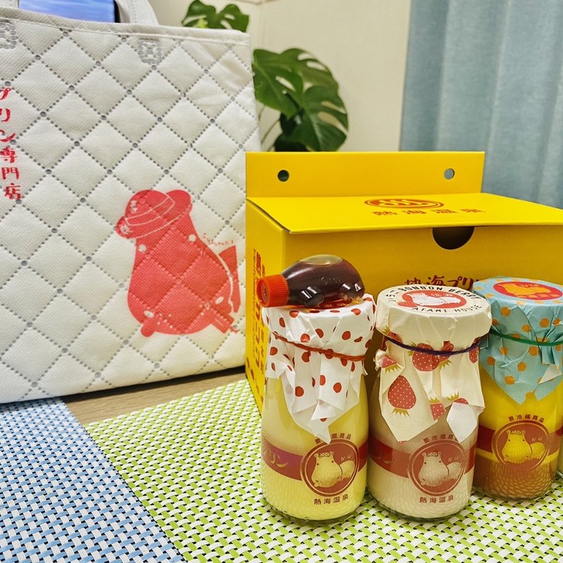 熱海プリン 特製カラメルシロップ付(熱海プリン2nd)