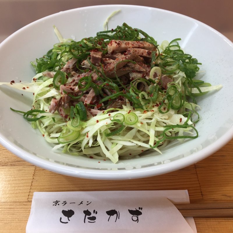 さだかずの冷やし(京ラーメン壬生さだかず)