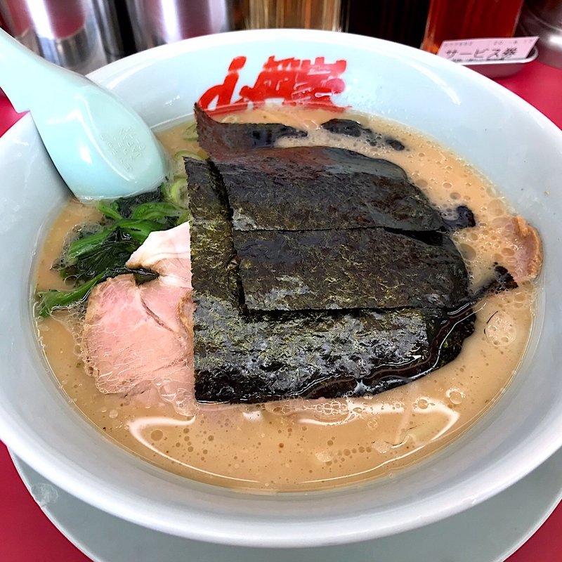 チャーシュー麺(山岡家 結城店 （やまおかや）)