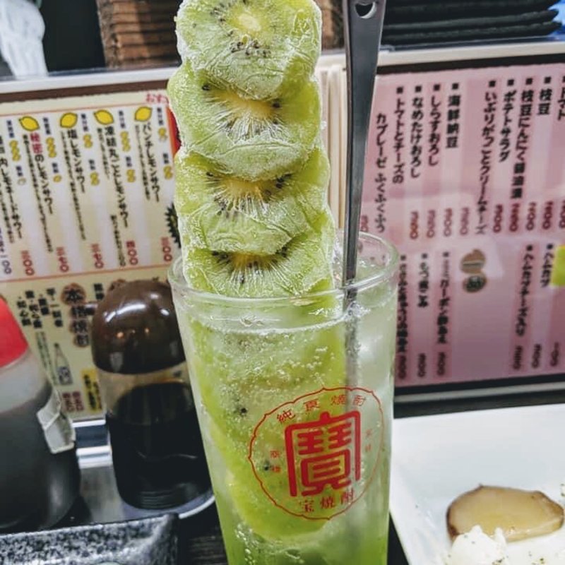 凍結丸ごとキウイサワー(立ち呑み処 ふくふく)