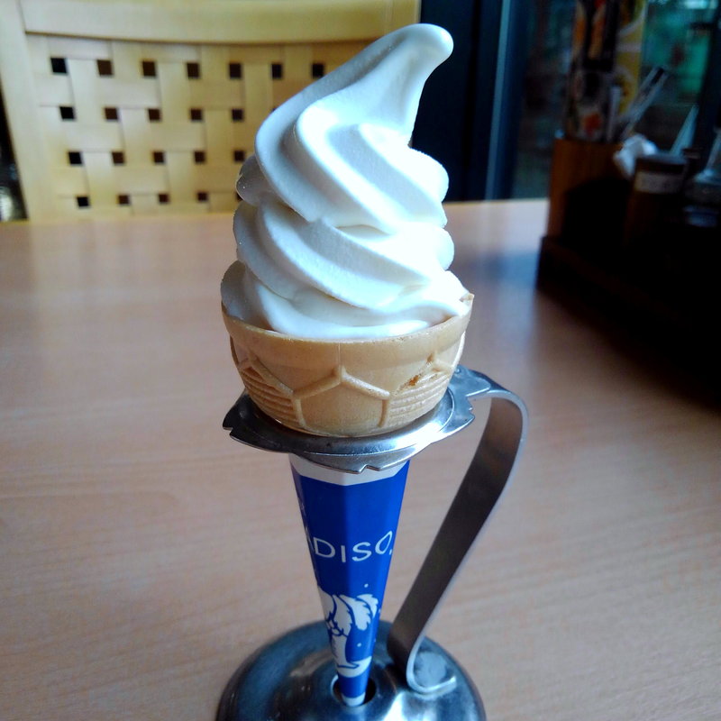 ソフトクリーム　ミニ(みどりの郷 （みちのく城址温泉　みどりの郷）)