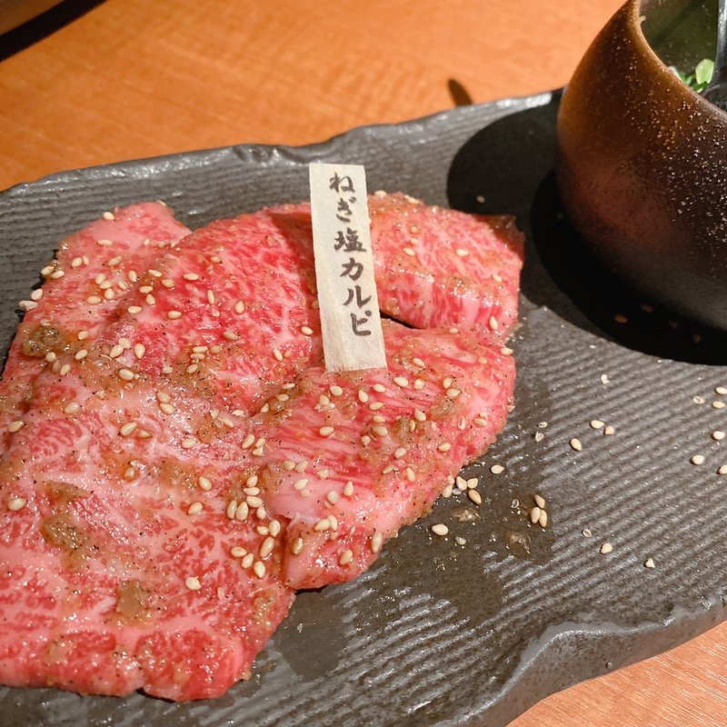 韓国風ネギ塩カルピ(仔牛屋)