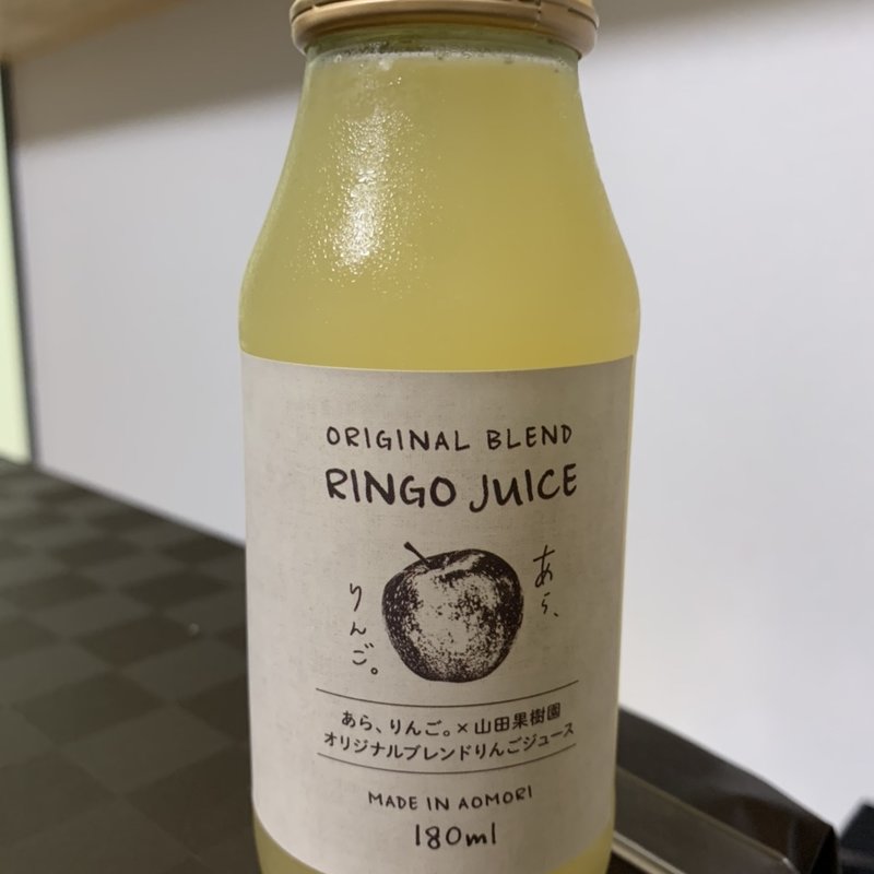 オリジナルブレンド　りんごジュース(a la ringo（あら、りんご。）)