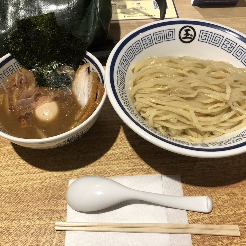 特製つけめん(らーめん 玉（ぎょく） 大阪梅田店)