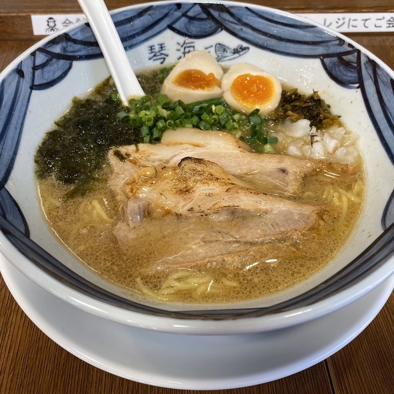 琴海らーめん(らーめん琴海)