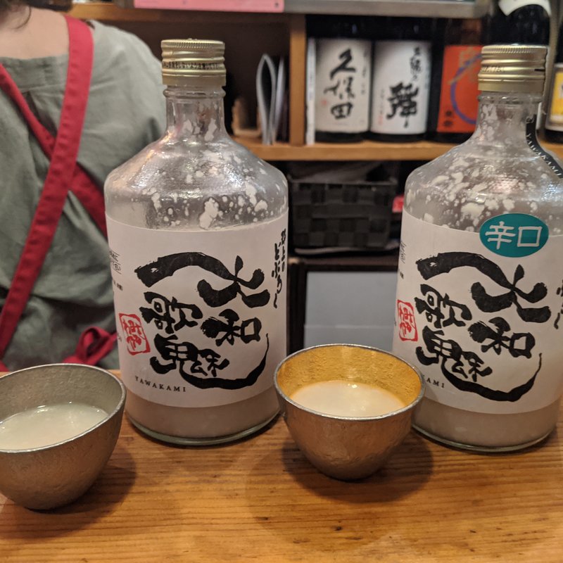 大和歌魅(日本酒処 嗜)