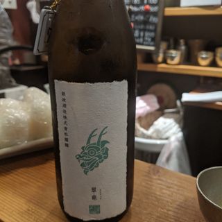 翠竜(日本酒処 嗜)