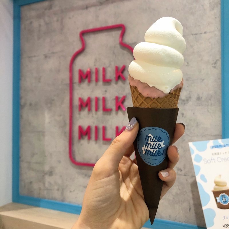 ソフトクリーム　メルティングカラーチョコ(MILK MILK MILK! ミルクミルクミルク！)