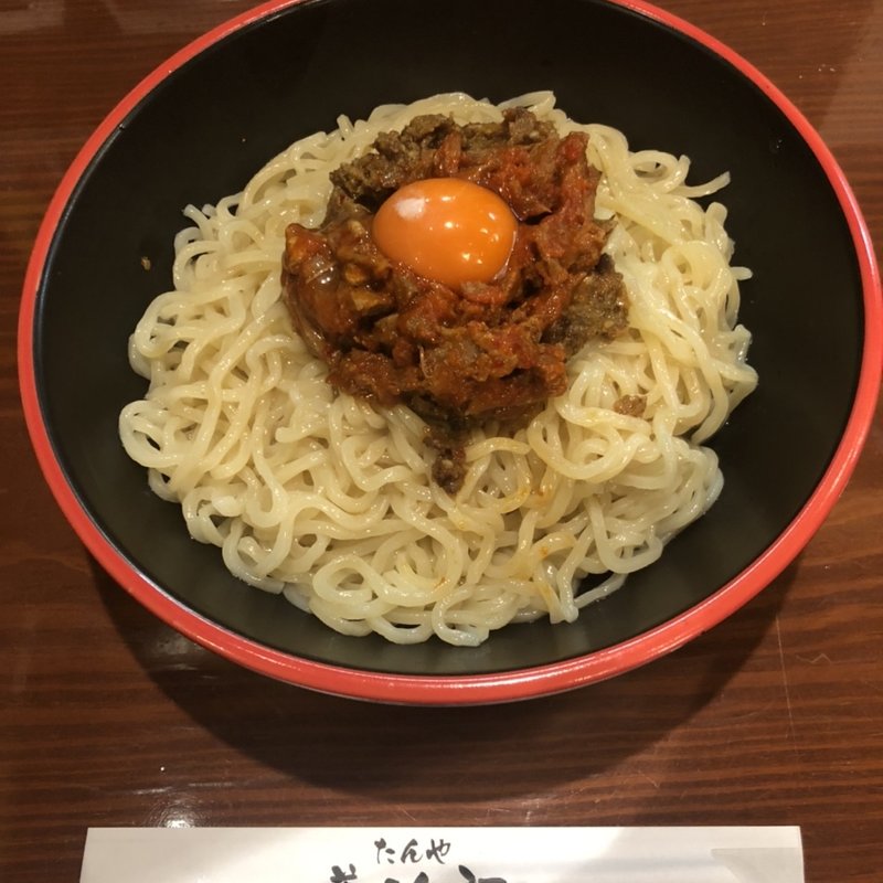 牛タンまぜそば(たんや善治郎 タピオ店 )