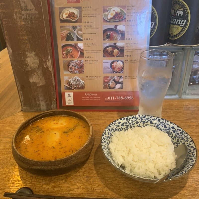 レッドカレー(Gapaou(がぱおう ))