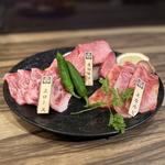 特選牛3種食べ比べ(厚切りタン、上カルビ、上ロース)