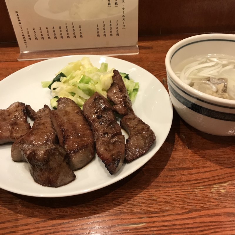 牛タン焼き(閣 ぶらんど－む店 （かく）)