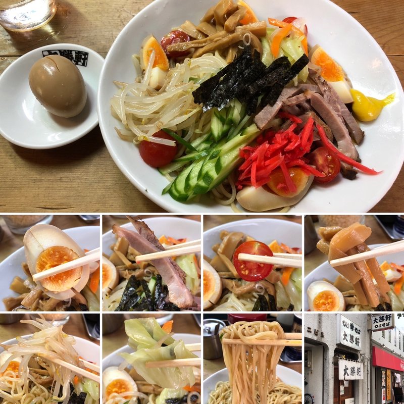 冷やし中華　味玉トッピング(中野大勝軒)