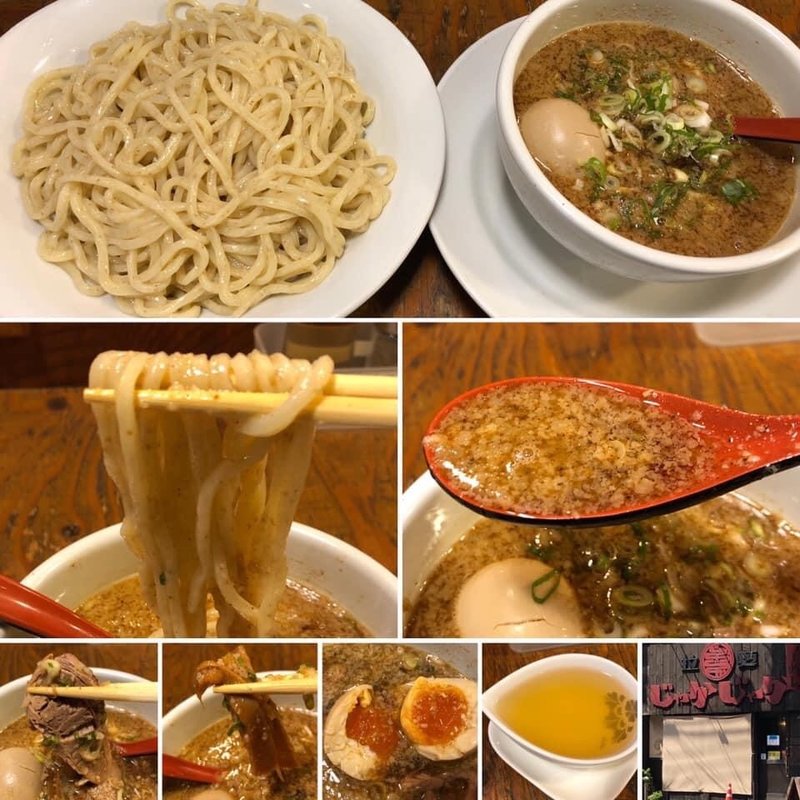 芳香醤油つけめん　味玉トッピング(拉麺 じゃかじゃか)